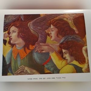 The Ancient Forms of Prehistoric Art Book from Israel in Hebrew